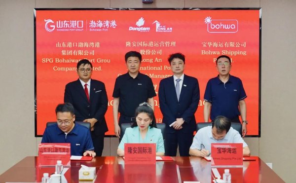 配资炒股票 这家国内港口，首次与国外港口开展供应链合作
